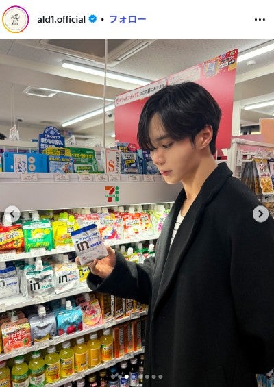 ALPHA DRIVE ONE公式Instagramより