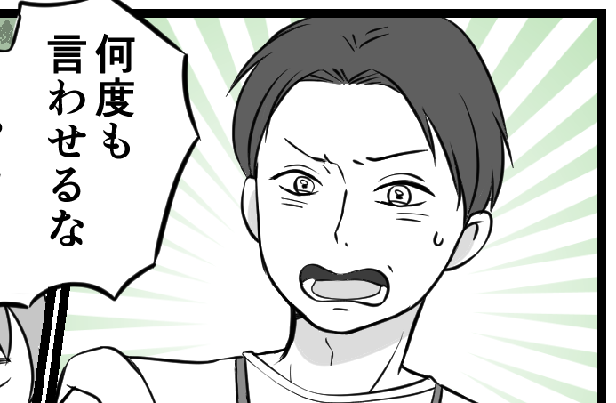 オリンピックマンガ3