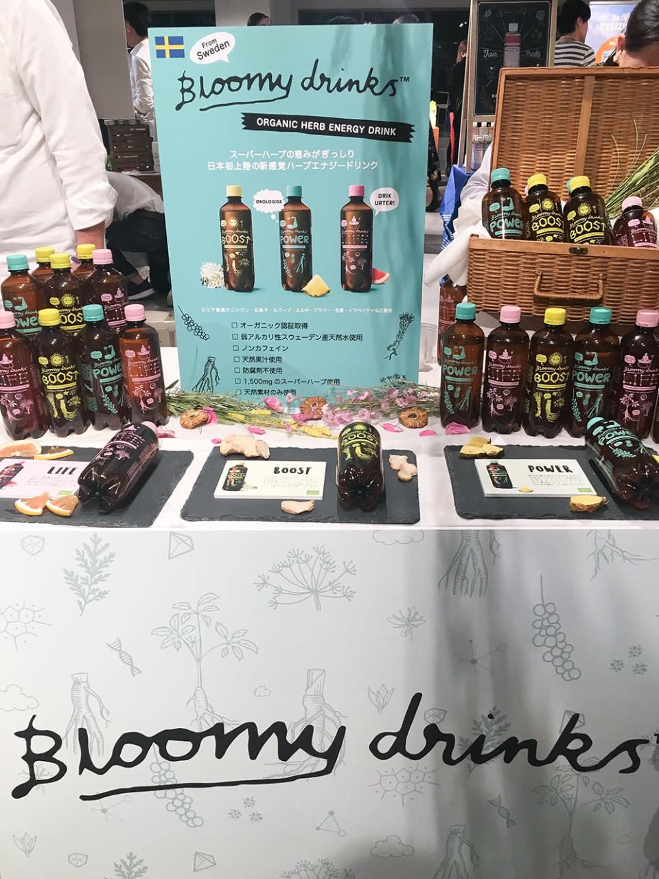 yuzu-collection-content-2458-1523459362.