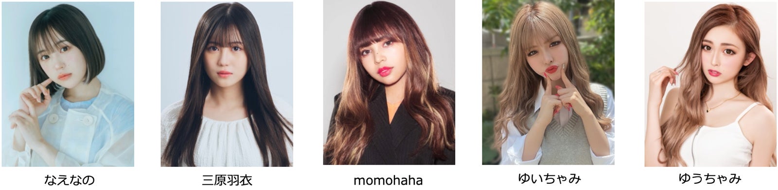 （左から）なえなの、三原羽衣、momohaha、ゆいちゃみ、ゆうちゃみ（提供写真）
