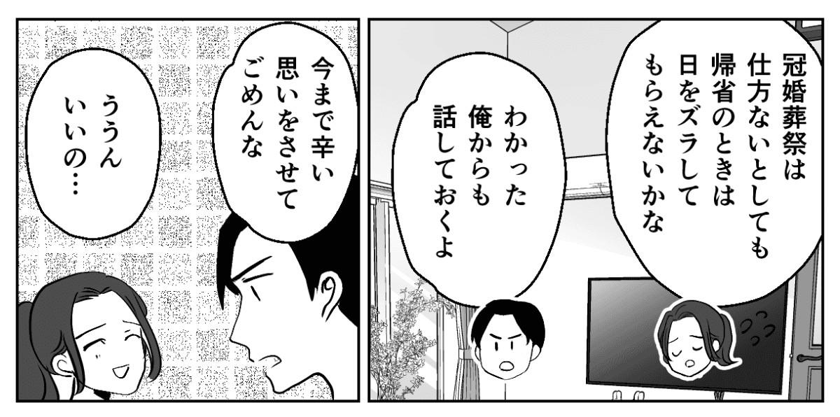 2−1−2