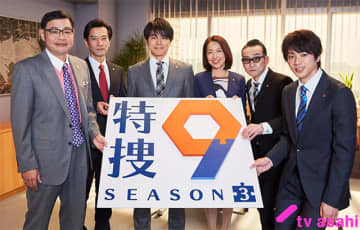 井ノ原快彦主演「特捜9」season3が開始。中村梅雀が謎多き役どころで新加入