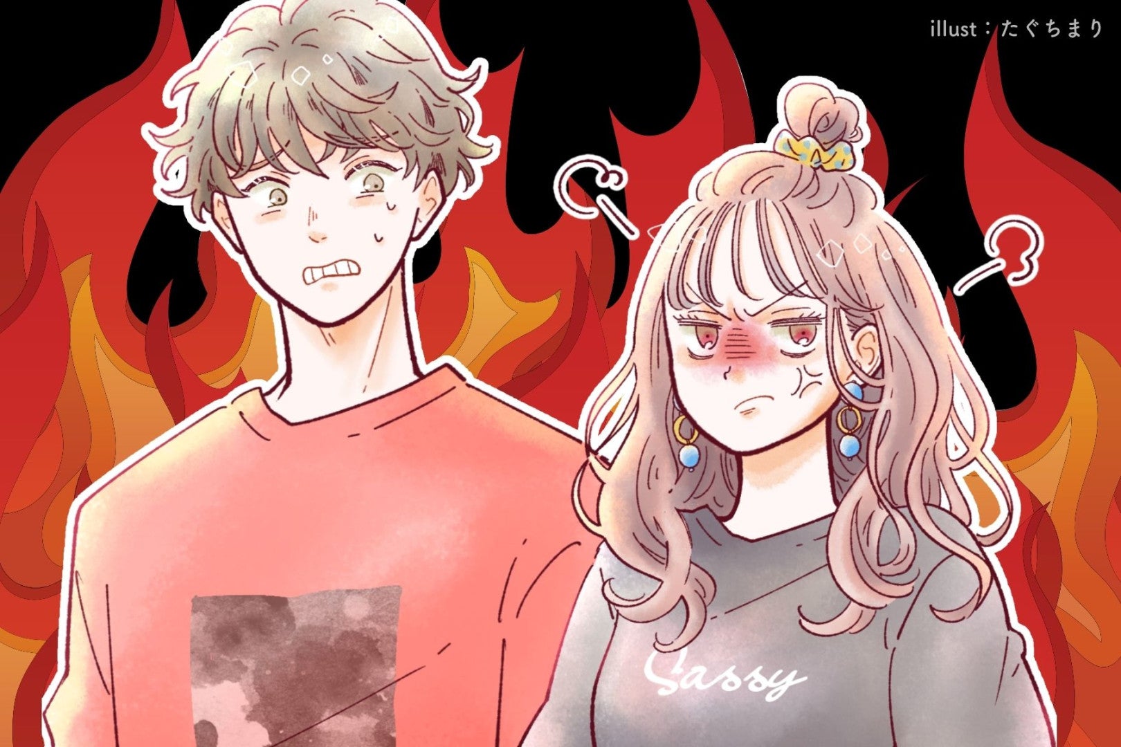 試すつもりはなかったけど…彼の反応で“黒”が確定した、さりげない一言とは