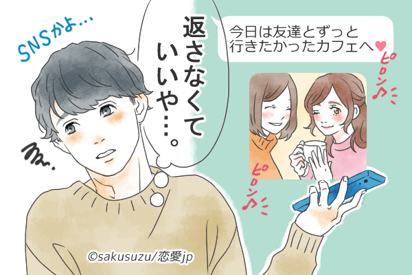 これは別れの前兆か 彼氏が 冷めた時に見せるサイン 4つ モデルプレス