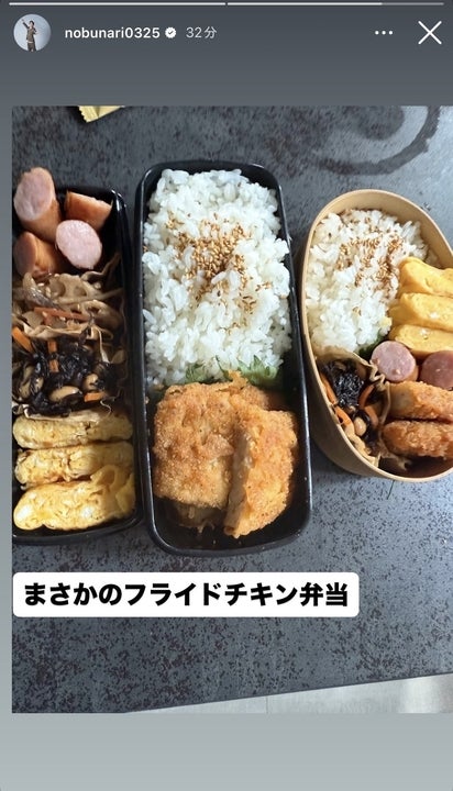 織田信成Instagramストーリーズより