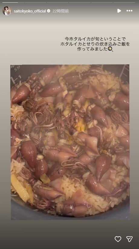 齊藤京子Instagramストーリーズより