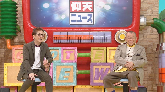 中居正広、笑福亭鶴瓶(C)日本テレビ