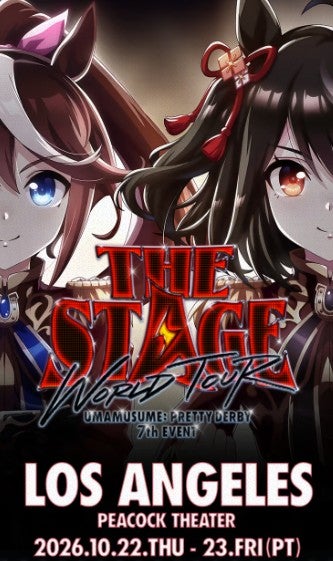 「ウマ娘」海外ライブ中止に伴う追加対応発表 宿泊費・交通費に関する費用を返金予定