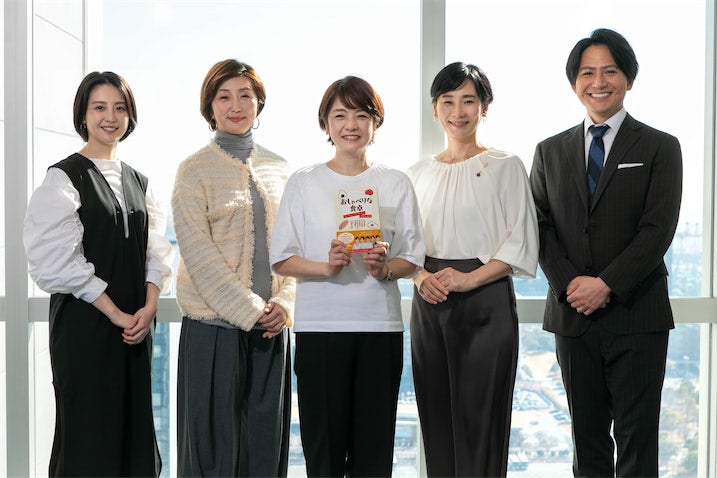 フジテレビアナ5名が小説初執筆、『おしゃべりな食卓』刊行記念朗読イベントが3・1開催