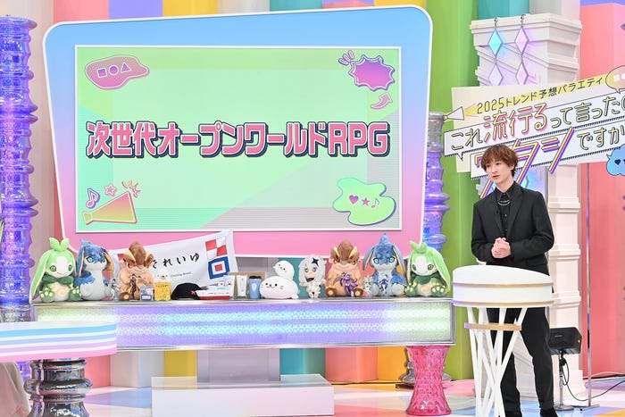 宮田俊哉(C)フジテレビ