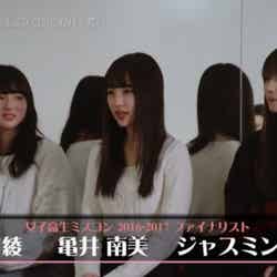 （左から）中町綾、亀井美南、ジャスミンゆま／「女子高生ミスコンFINALIST～ハレトキドキＪＫ～」より（提供画像）