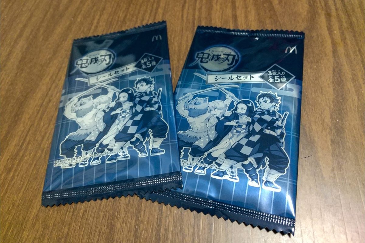 マクドナルド 鬼滅 シールを約秒で劇的進化させる 神アイテム が話題 モデルプレス マクドナルド 鬼滅 シールを約秒で劇的進化させる 神アイテム が話題 モデルプレス