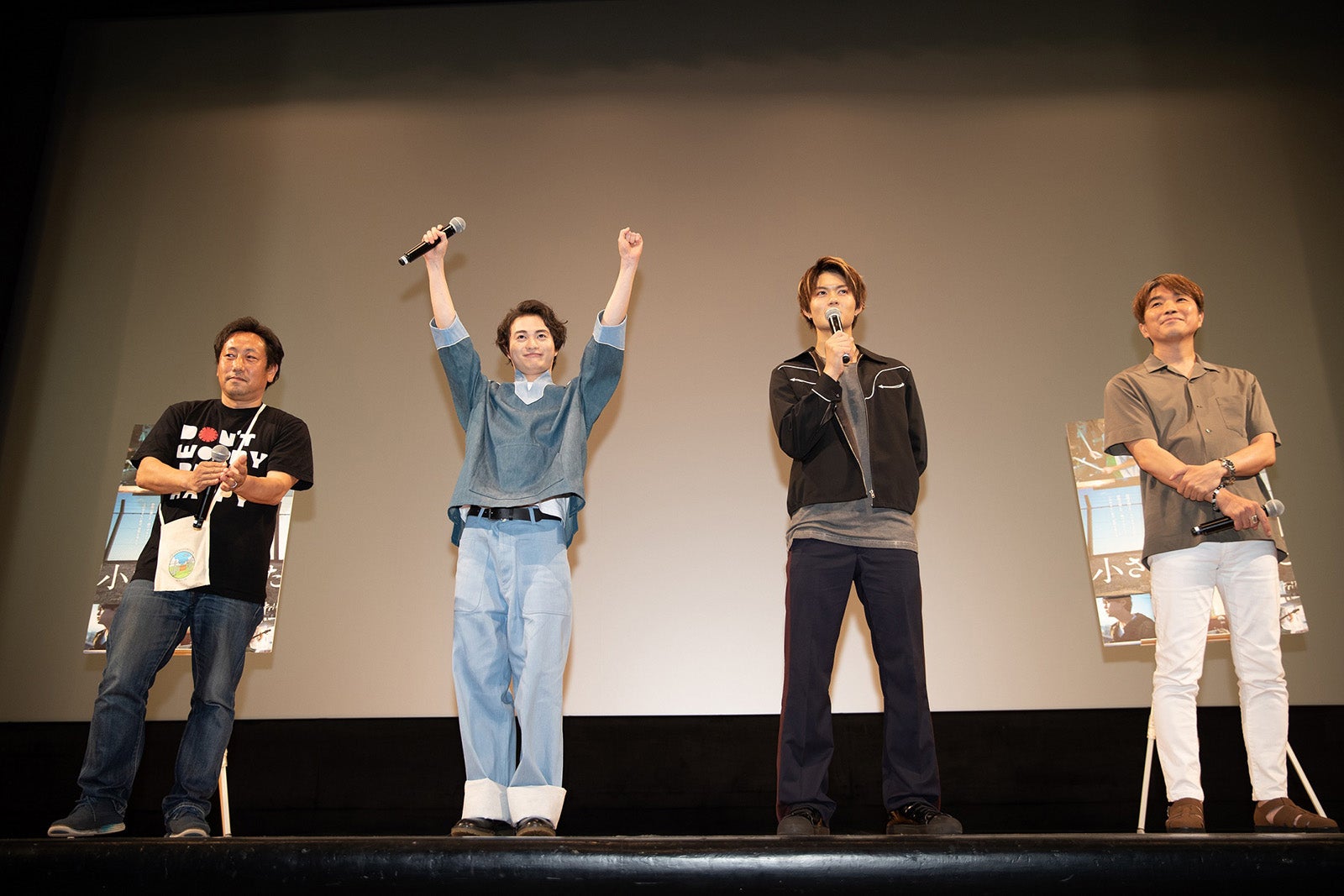 佐野勇斗、森永悠希に「リアルに怒られてました」＜小さな恋のうた＞