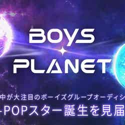「BOYS PLANET」キービジュアル（C）CJ ENM Co., Ltd, All Rights Reserved