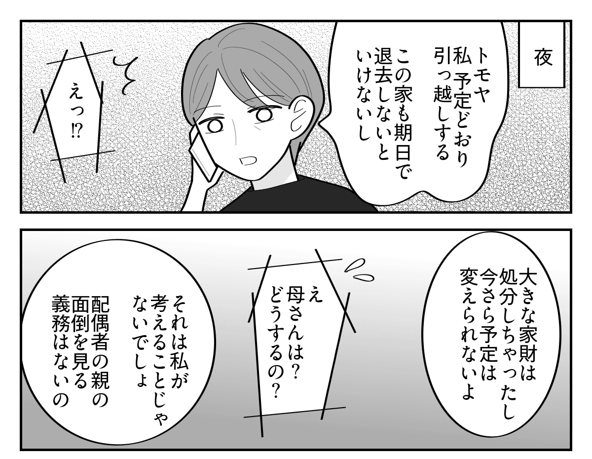 4-1