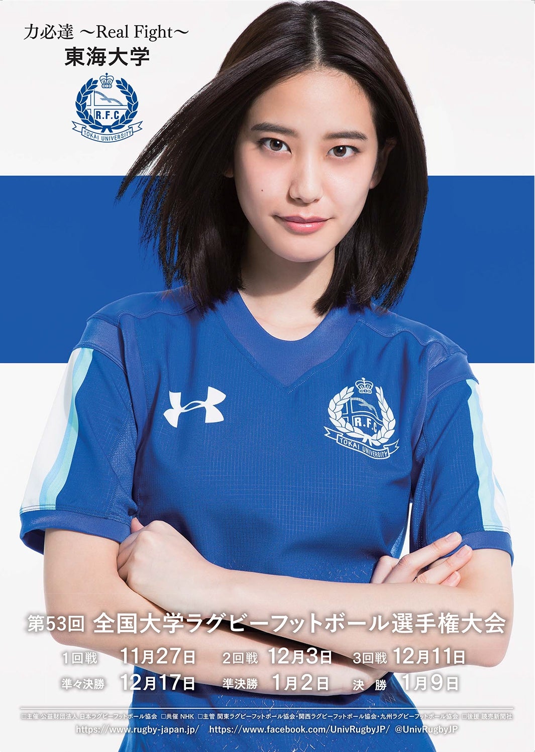 画像8/15) 山崎紘菜「本当に嬉しい」4度目の抜擢に歓喜 - モデル