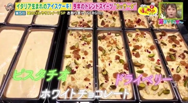 かき氷にプリン、どーん！テレビで紹介された注目の「ひんやりスイーツ」ベスト7