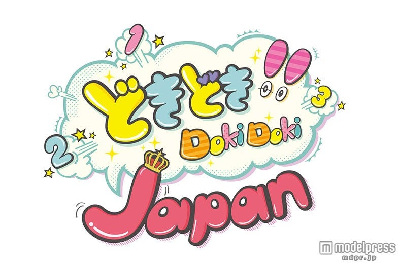 「どきどきJAPAN」ロゴ