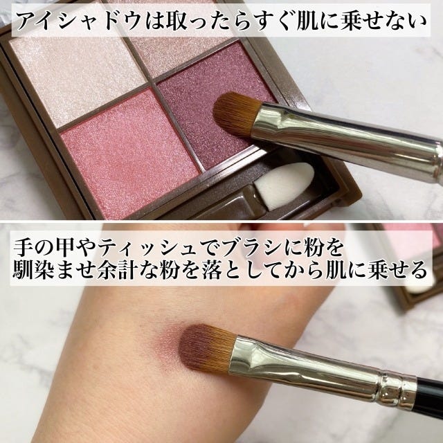 残念なNGメイク 解決方法 アイメイク メイク ng ngメイク 美容 ビューティー 悩み お悩み 解決 解決方法 解決法 ngok アイメイク アイシャドウ コツ ポイント