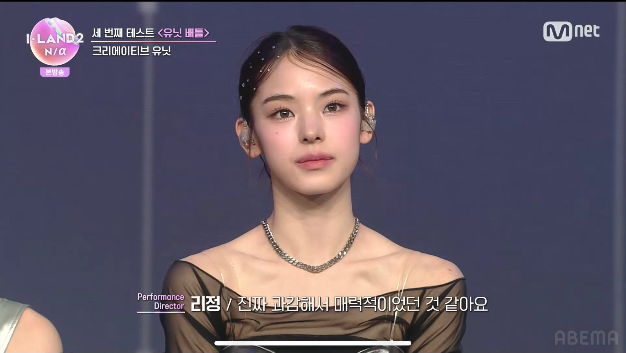 （C）CJ ENM Co., Ltd, All Rights Reserved