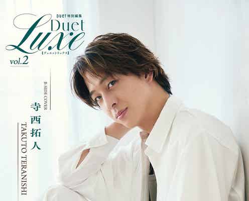 timelesz寺西拓人、爽やかなグラビア公開 大切にしてきた俳優活動への想いとは