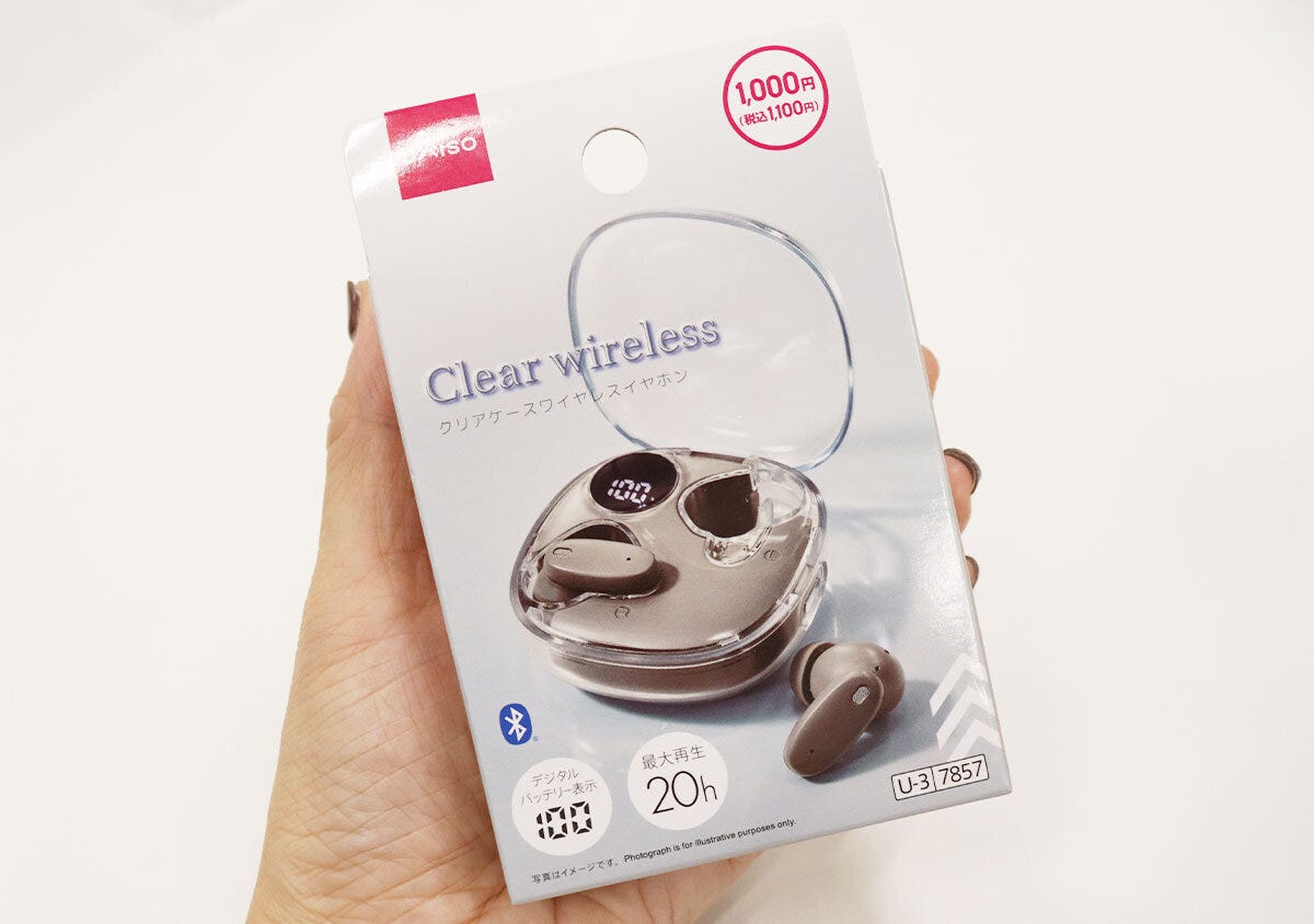 ダイソーの千円の優秀ワイヤレスイヤホン