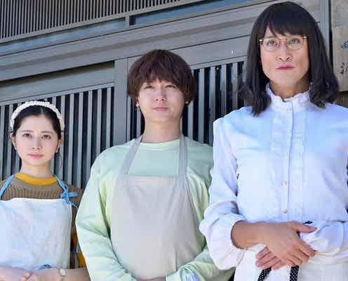 <家政夫のミタゾノ 第3話>三田園&光、強盗犯と対峙へ