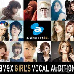 「a-project avex GIRL’S VOCAL AUDITION」