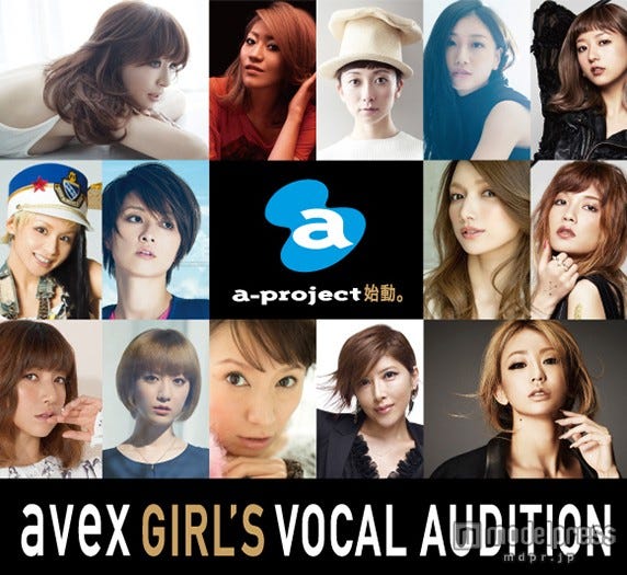 「a-project avex GIRL’S VOCAL AUDITION」