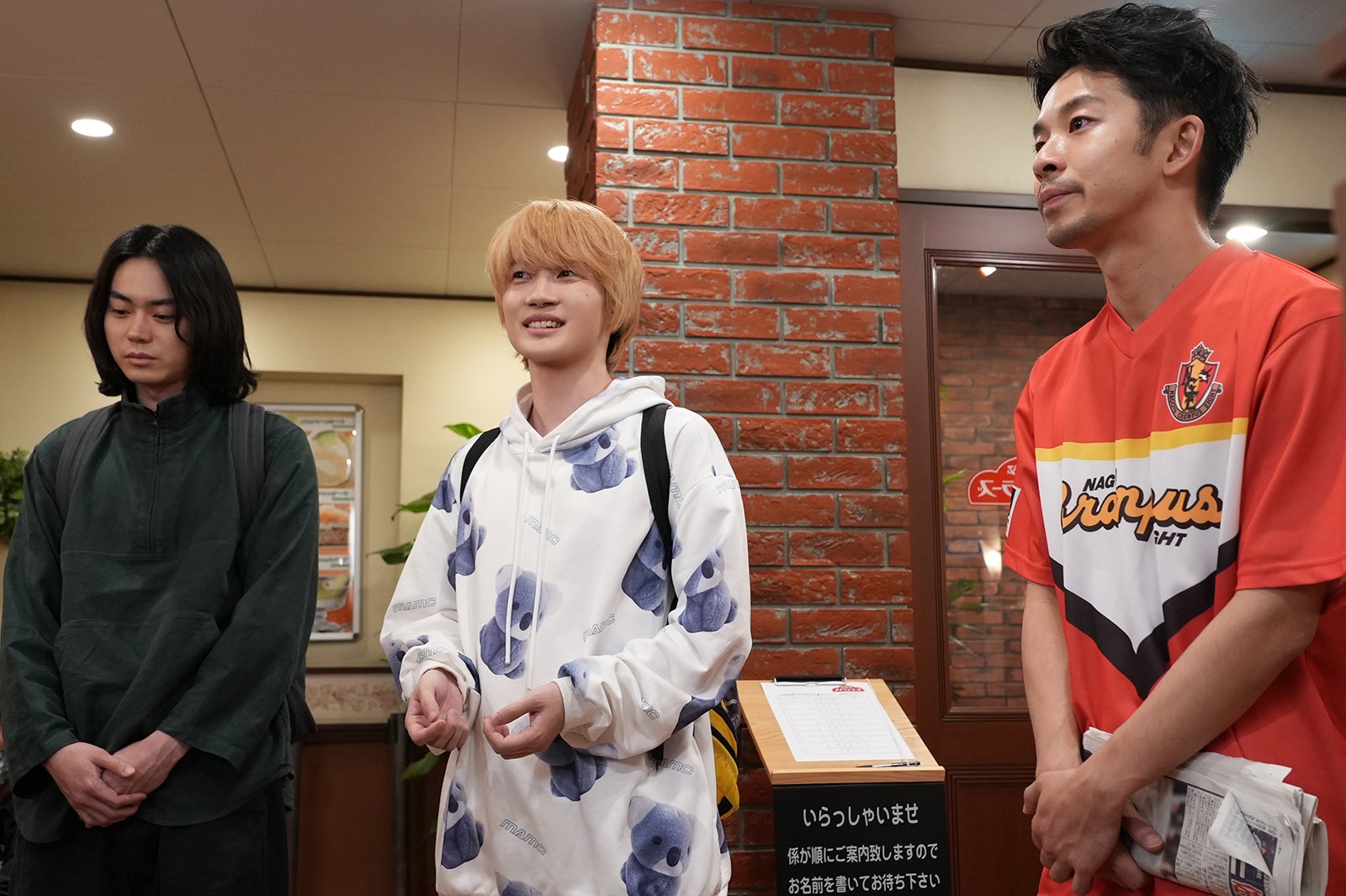 菅田将暉、神木隆之介、仲野太賀 「コントが始まる」第9話より（C）日本テレビ