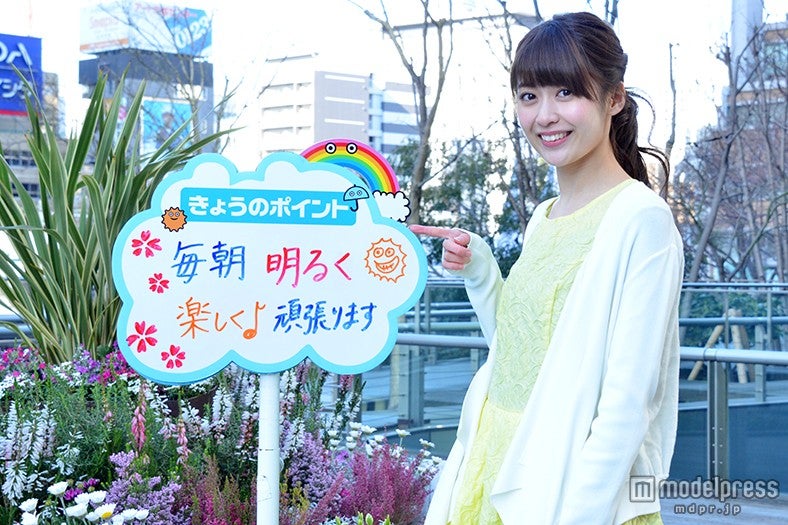 榊原美紅（C）日本テレビ