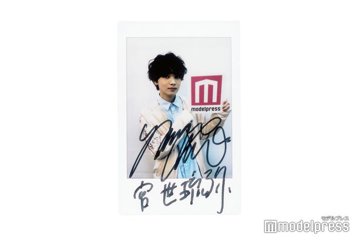 宮世琉弥、サイン入りチェキプレゼント(C)モデルプレス