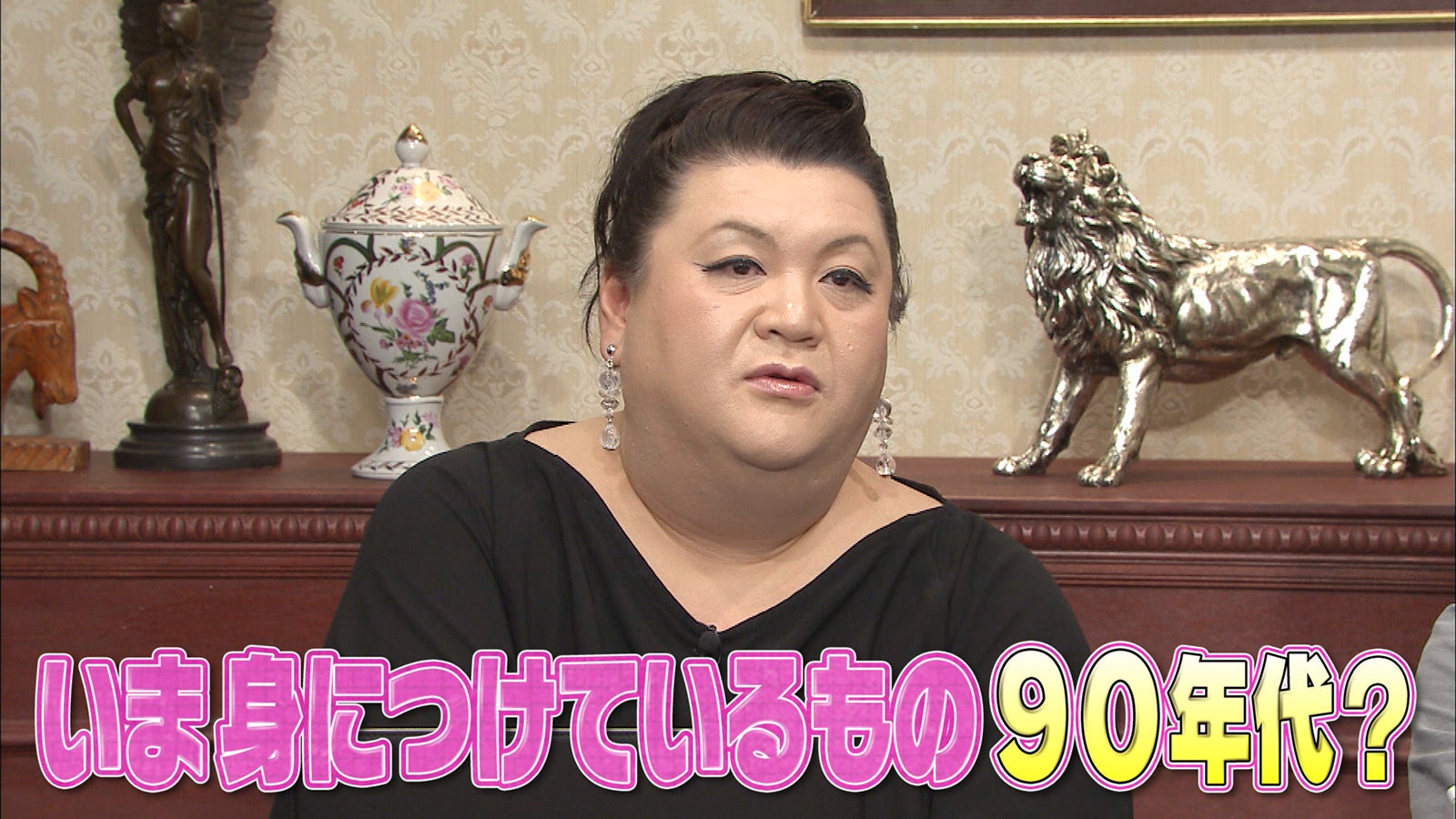 マツコ・デラックス（C）日本テレビ