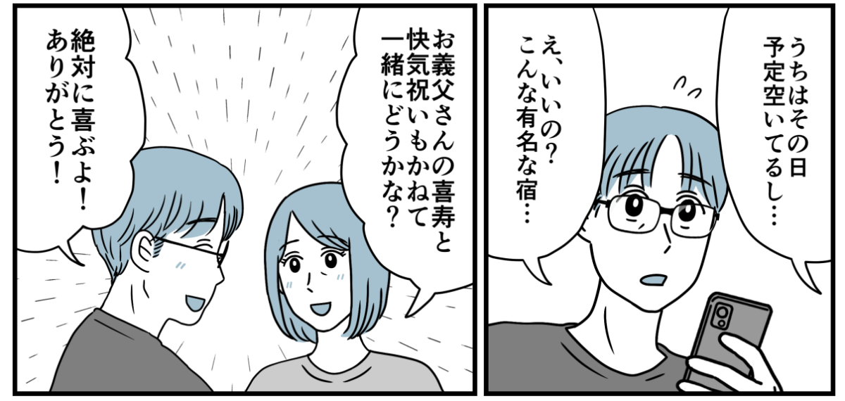 3_2_3
