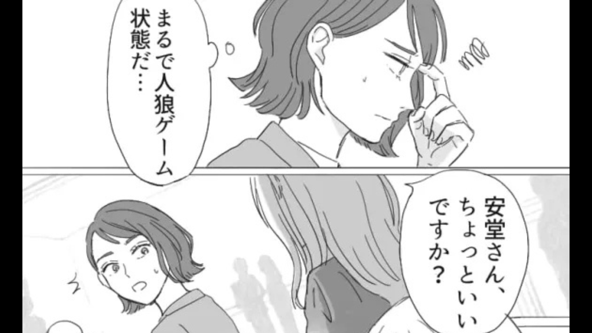 【衝撃ラスト】SNSに知らない人からいいねが...アカウントを覗くと、【とんでもない投稿】を発見して！？
