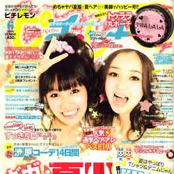 7年前の前田希美、江野沢愛美（左から）／「ピチレモン」2009年6月号（学研マーケティング）