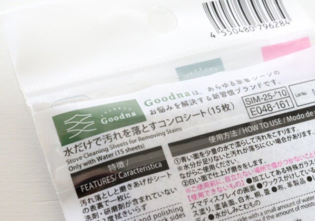 実は人気のブランドコラボ品♡買い溜め不可避の100均便利グッズ