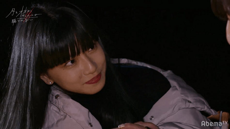 Hina「月とオオカミちゃんには騙されない」第1話（C）AbemaTV