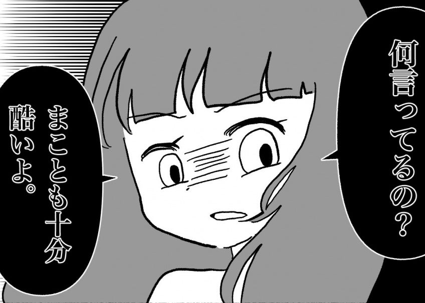 【漫画】なんでそっちが被害者ヅラ？ 義母もひどいが夫にも不満爆発！【私は義母が嫌い Vol.26】