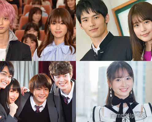 <終了>【モデルプレス読者アンケート】あなたが好きな“初恋ドラマ”は?