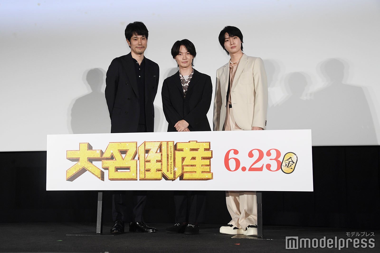 3兄弟役を演じた松山ケンイチ、神木隆之介、桜田通（C）モデルプレス