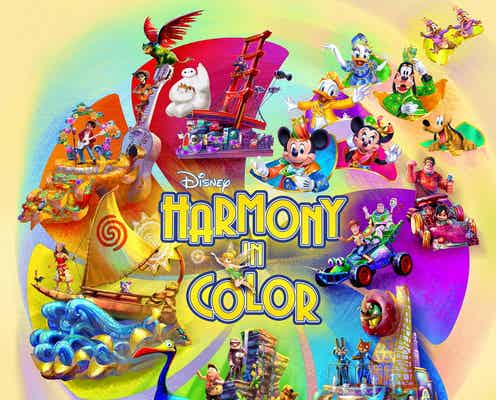東京ディズニーリゾート40周年イベント“ドリームゴーラウンド”概要発表 初登場キャラ出演パレード、グッズやフードも