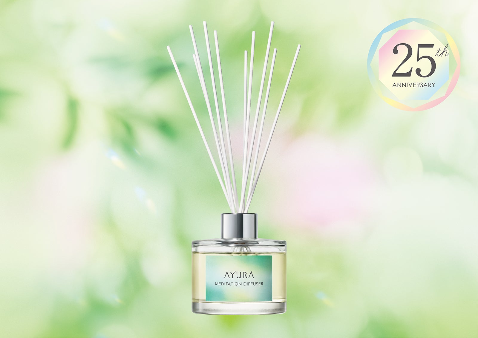 【終了】予約殺到「アユーラ メディテーションディフューザー」を読者3名様にプレゼント