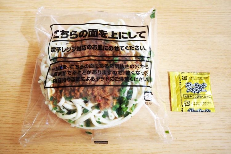 麺屋こころ監修　台湾まぜそば