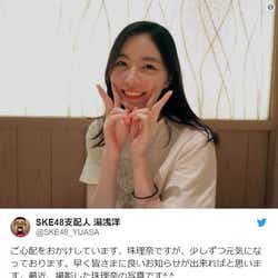 モデルプレス - 休養中・SKE48松井珠理奈の近影公開 安堵の声殺到