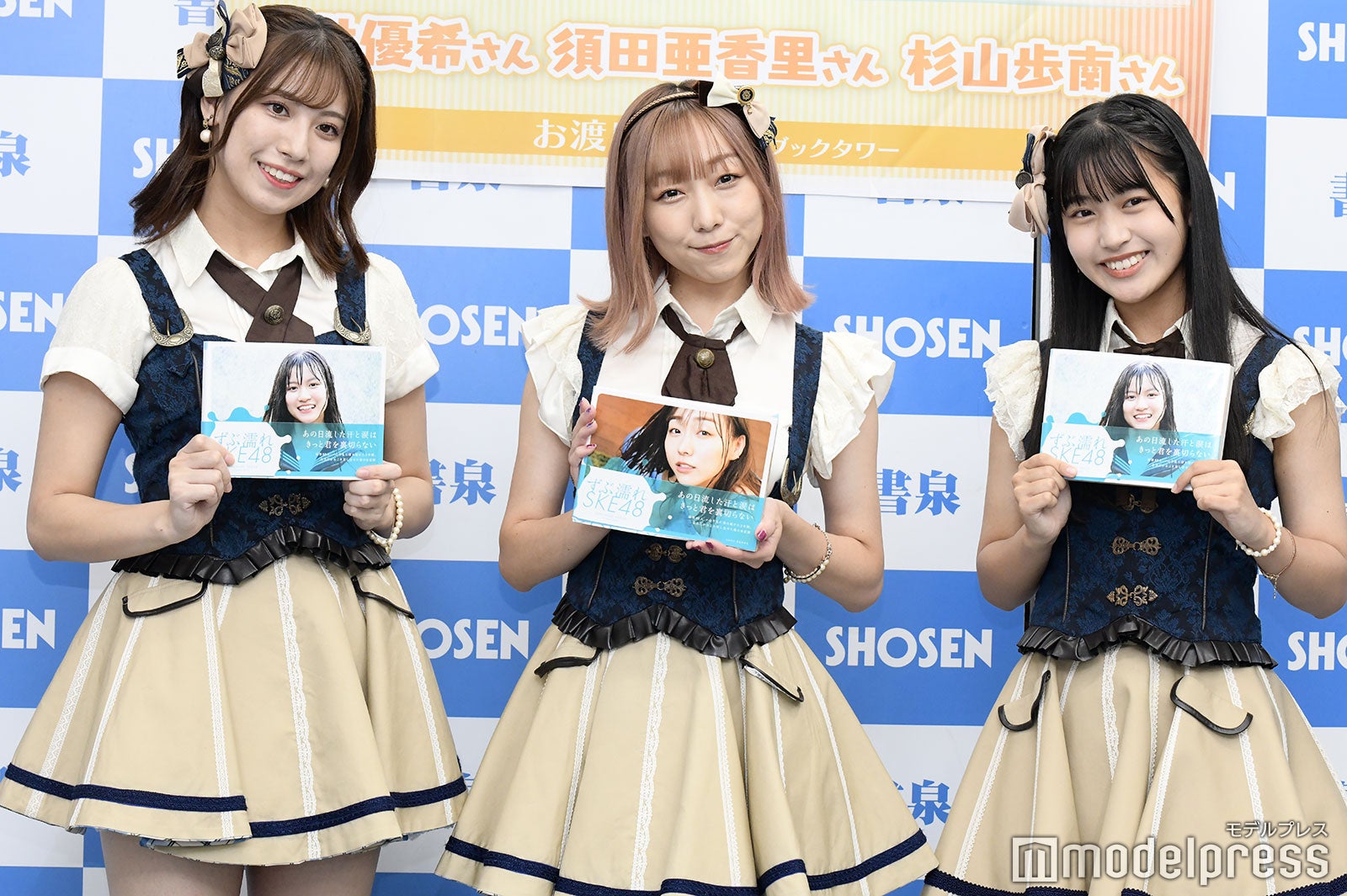荒井優希、須田亜香里、杉山歩南 （C）モデルプレス