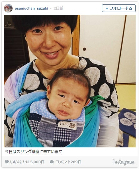 画像1 2 森三中 大島美幸が出産経て 痩せた と話題に 鈴木おさむ氏がコメント モデルプレス