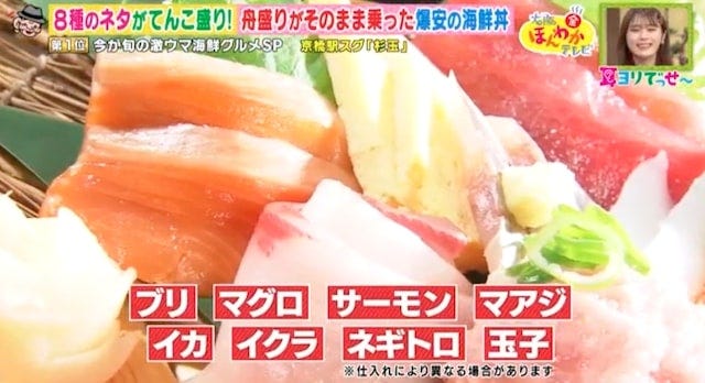 絶品海鮮グルメの名店&お取り寄せベスト5