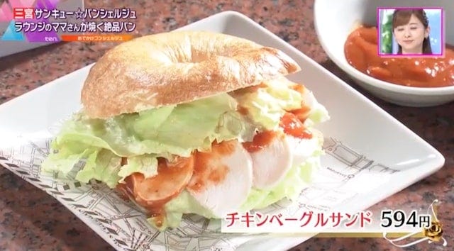 【パン好き必見】神戸に行ったら絶対行きたい♡