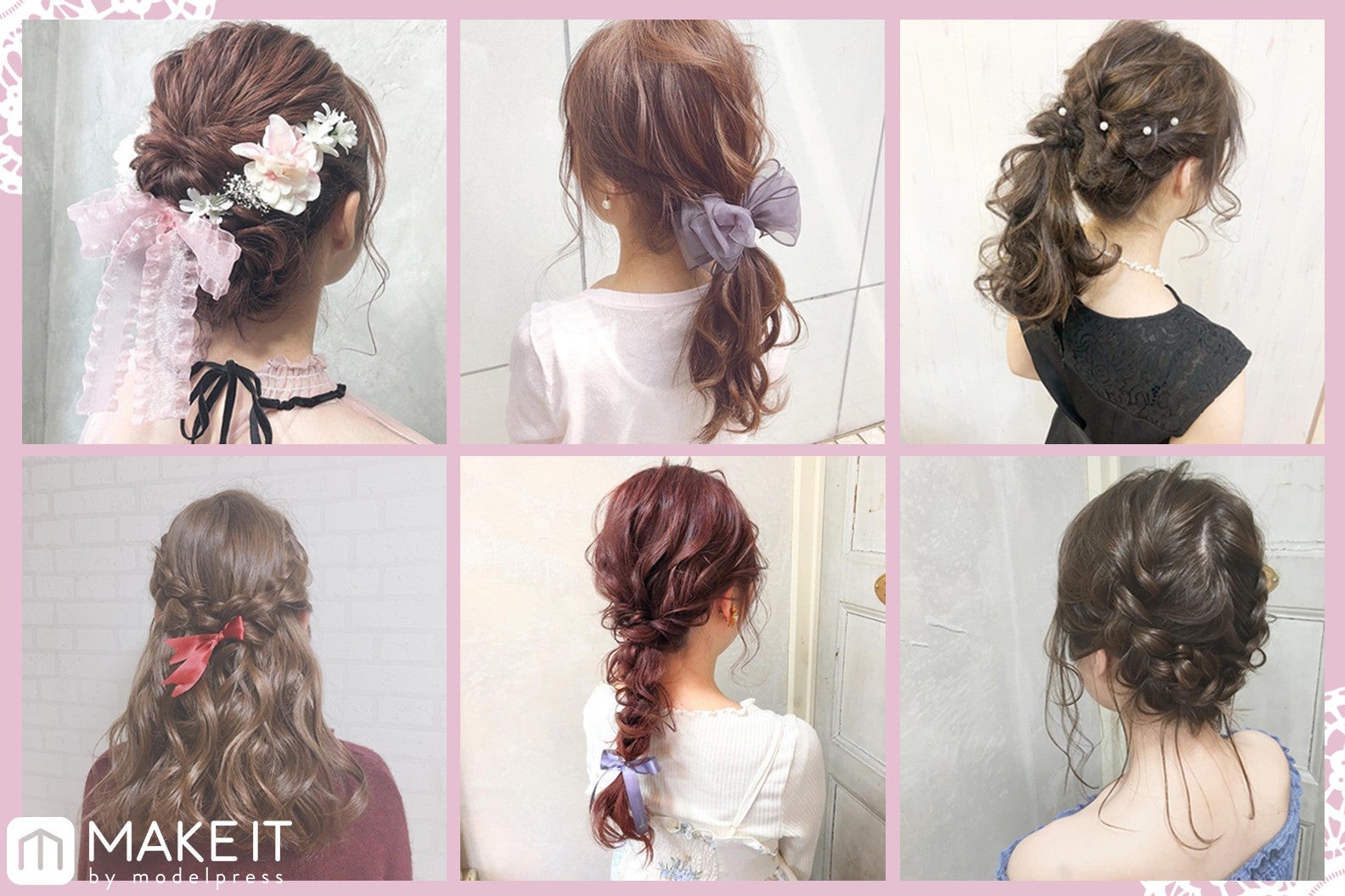 お呼ばれヘアアレンジ6選 結婚式やパーティーに シニヨン ハーフアップなどのアレンジを解説 モデルプレス